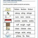 2nd Grade Spelling Words Worksheets Second Grade Spelling Words Worksheets