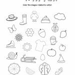 Winter Worksheet – Color related Objects – Free Printable | Planerium
